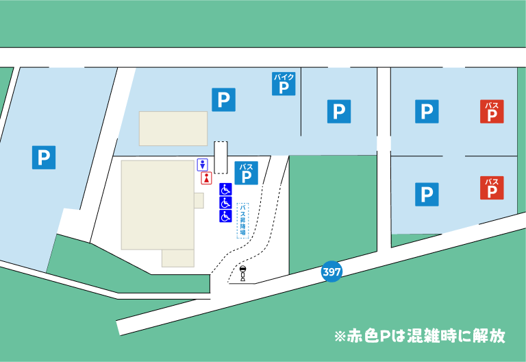 駐車場