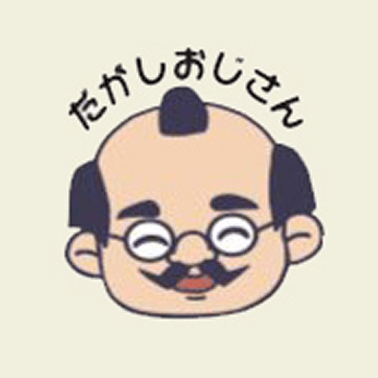 日本一のだがし売場