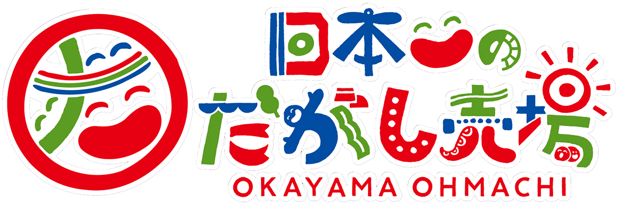 日本一のだがし売場