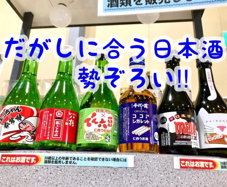 スタッフのおすすめ～パート①～