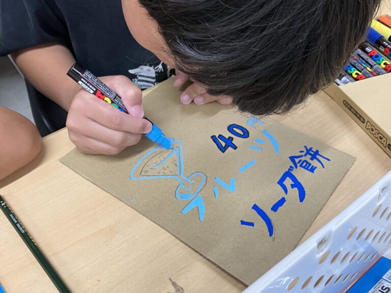 【夏休み企画】POPつくり教室を開催しました！