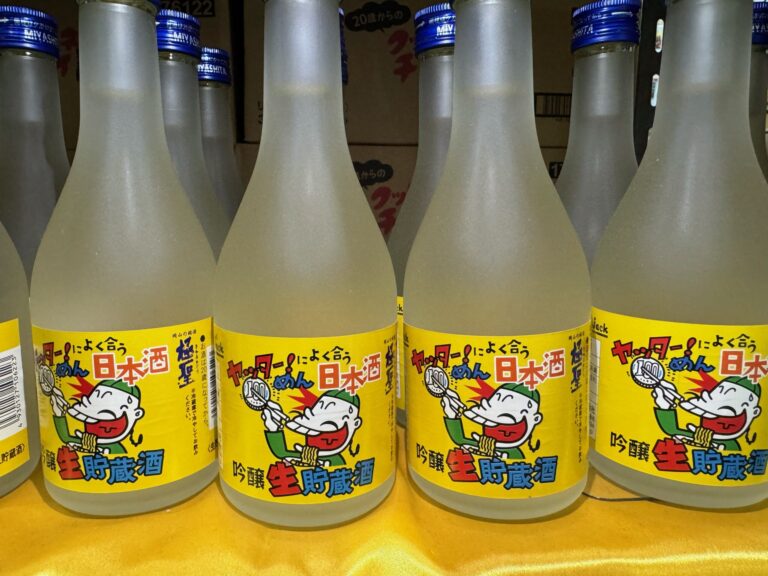【ますこちゃの部屋】　　はじめてのブログ・・・お酒編
