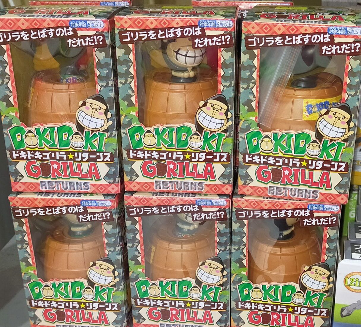 ドキドキゴリラ 楽天市場】ドキドキゴリラの通販