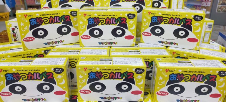 山積みカルパス！！