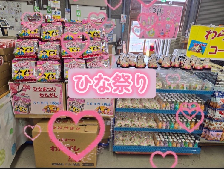 ＊ひな祭り＊