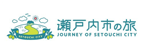瀬戸内市観光協会