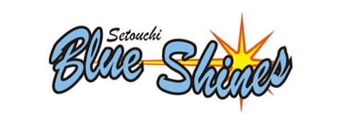 瀬戸内ブルーシャインズ