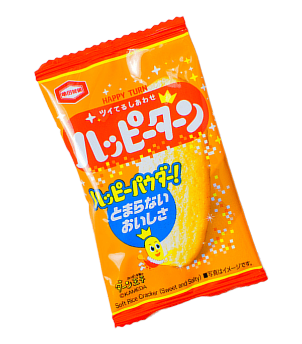 ハッピーターン