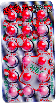 プチプチ占い イチゴ味