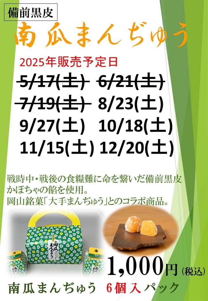 お客様お決まり商品 バイクセンサーで買えば全員もらえる5,000円！フレッシュライダーなら